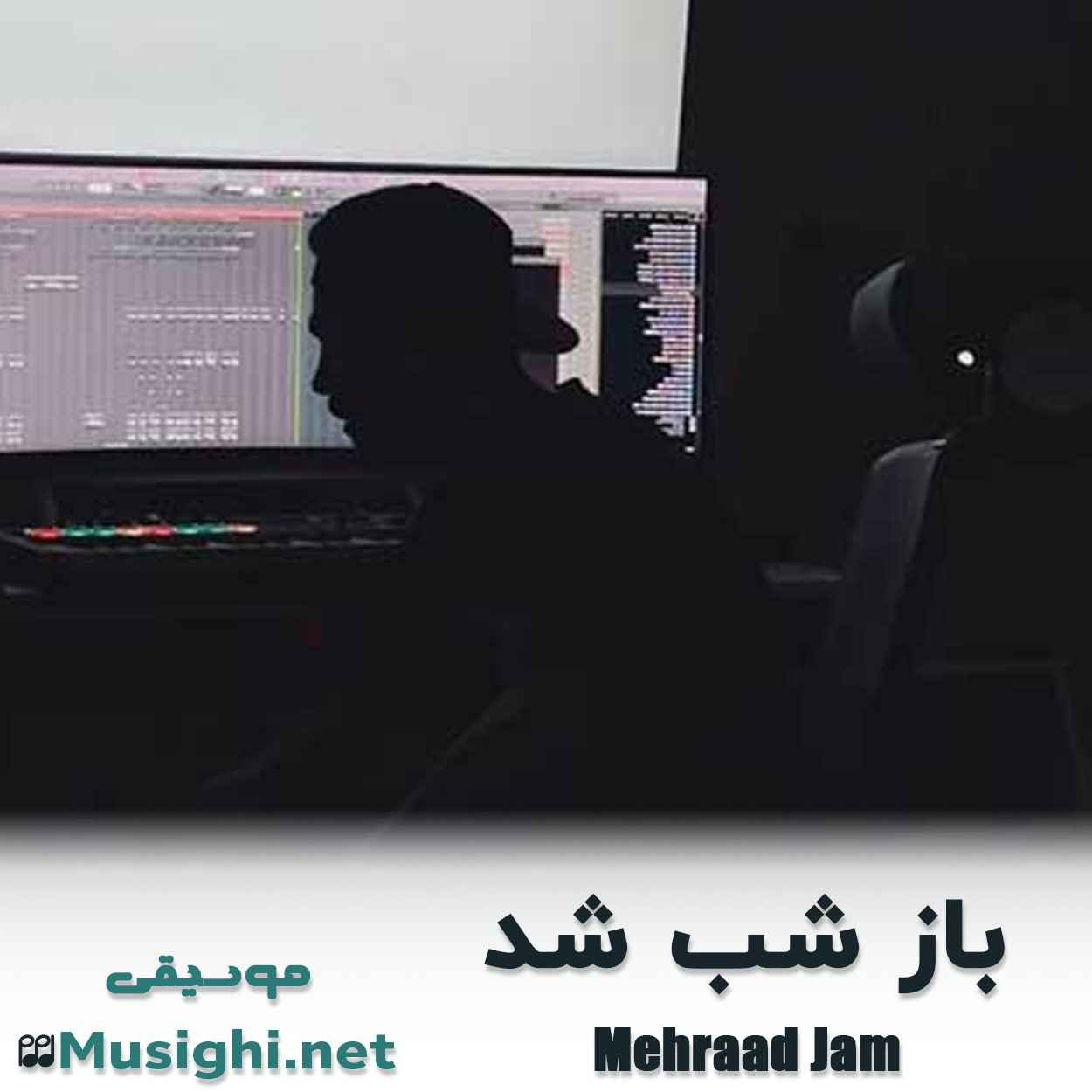 دانلود اهنگ باز شب شد مهراد جم